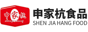 杭州申家杭食品有限公司 | 浙江徽浙杭农业科技有限公司
